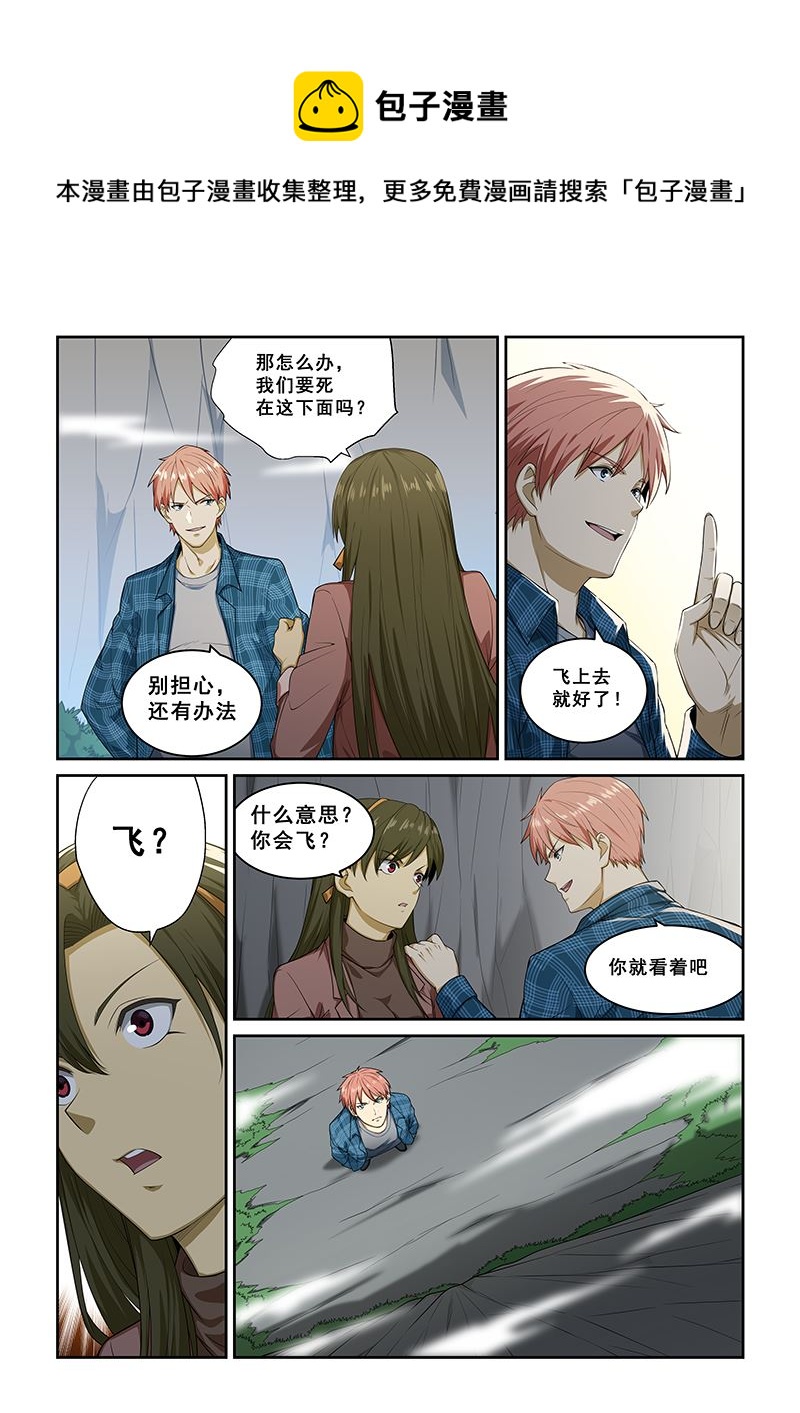 第255话-第255话