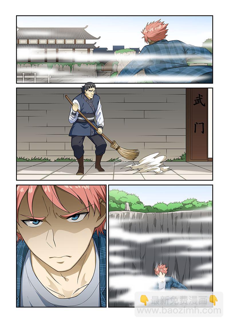 第255话-第255话