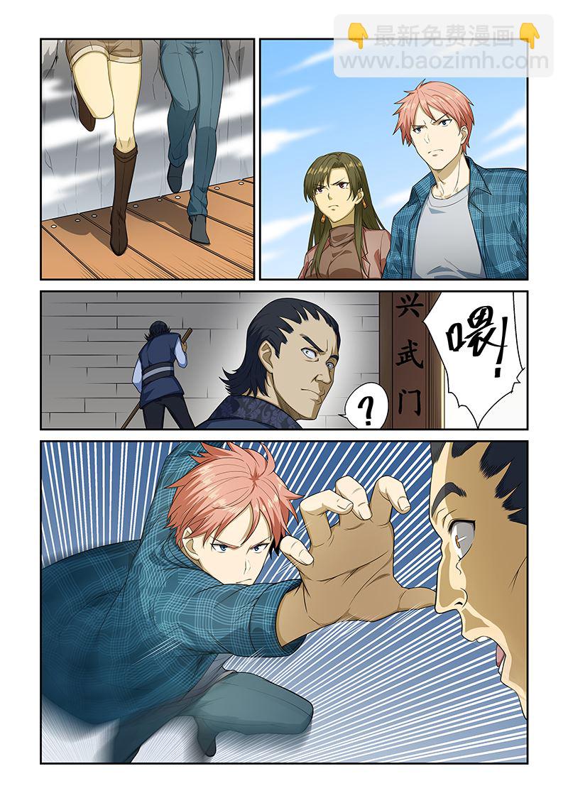 第255话-第255话