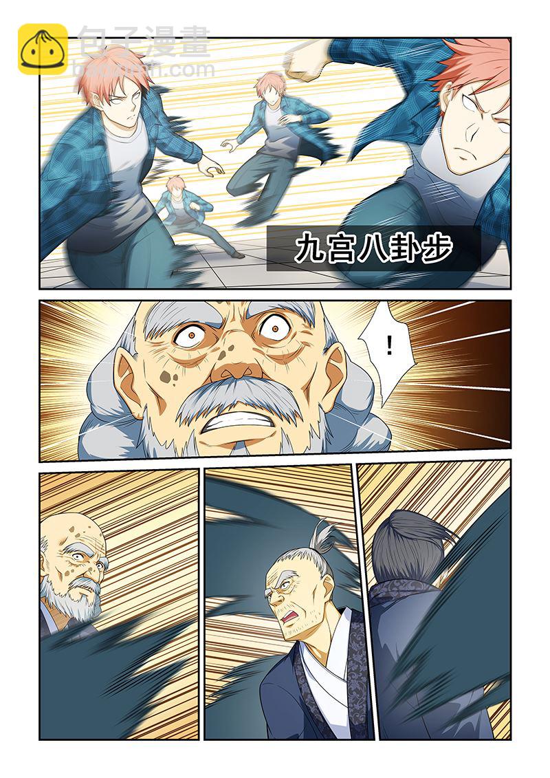 第257话-第257话