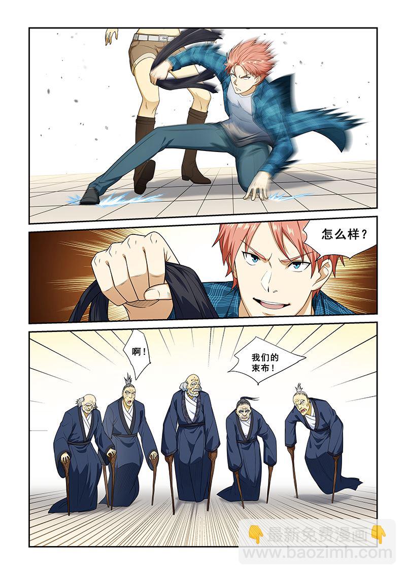 第257话-第257话