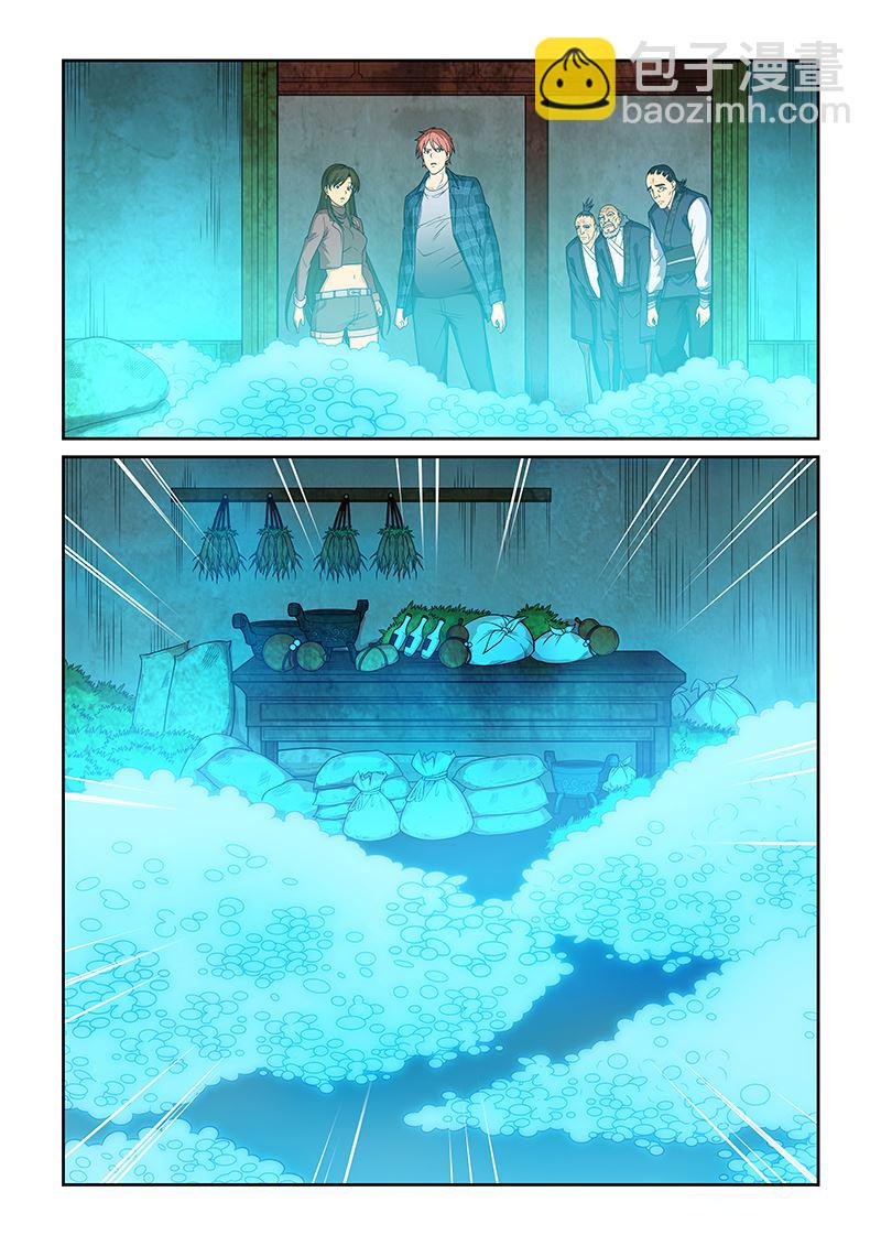 第259话-第259话