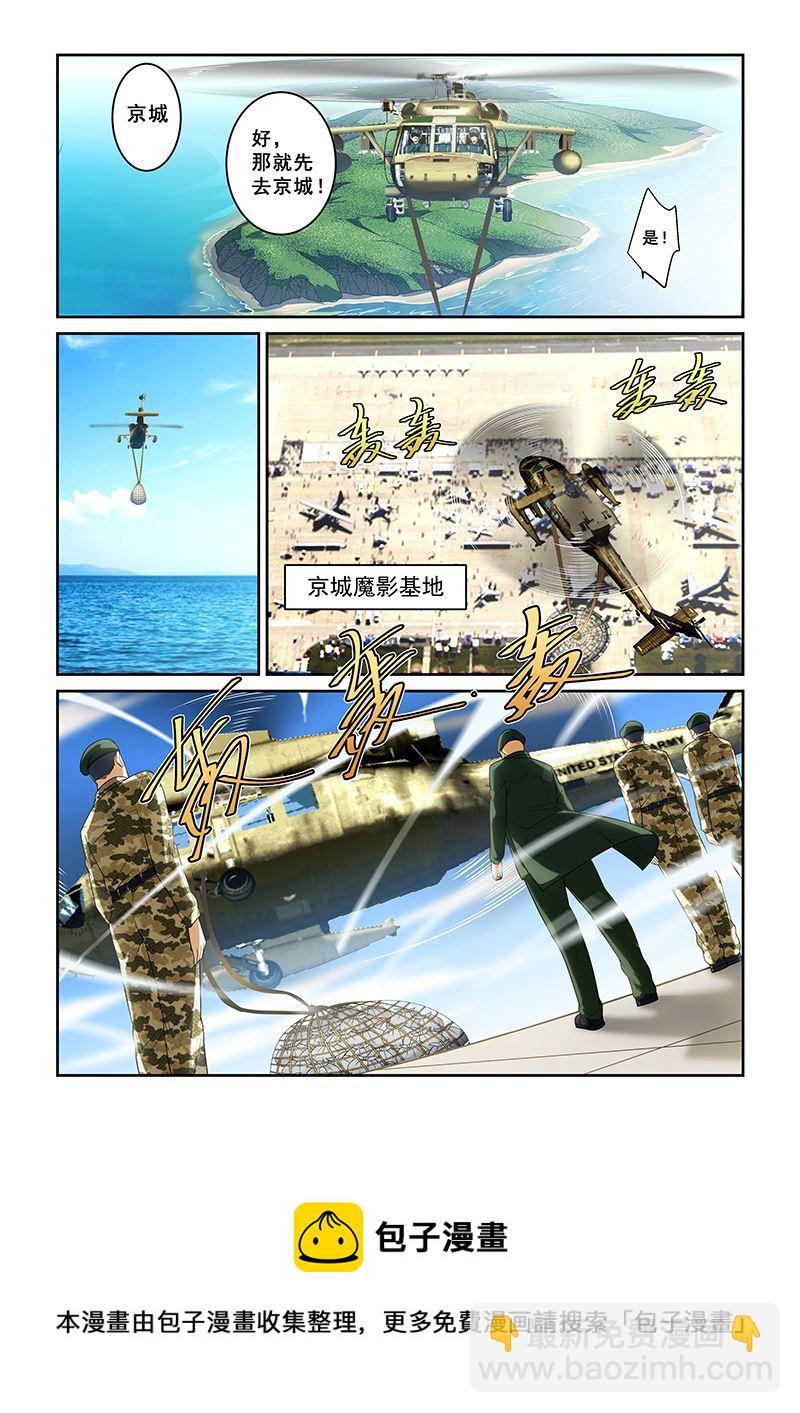 第261话-第261话