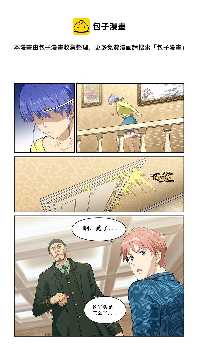 第263话-第263话