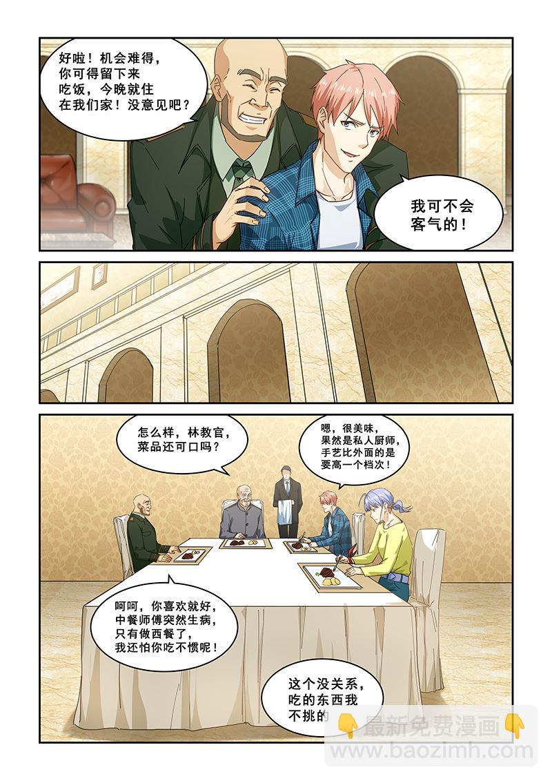 第263话-第263话
