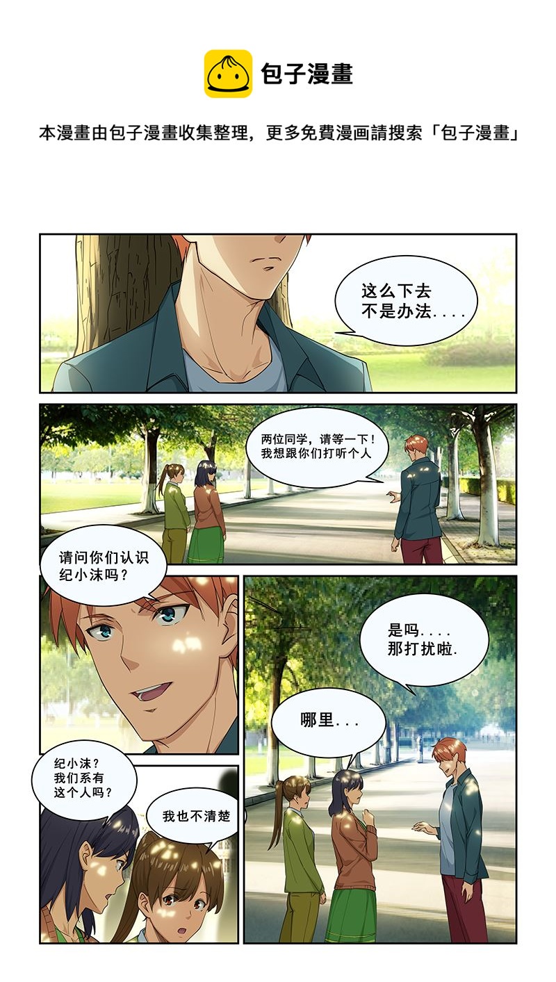 第265话-第265话