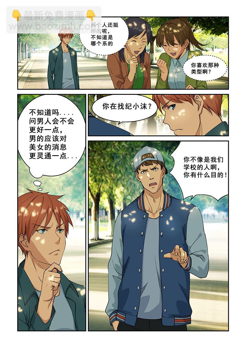 第265话-第265话