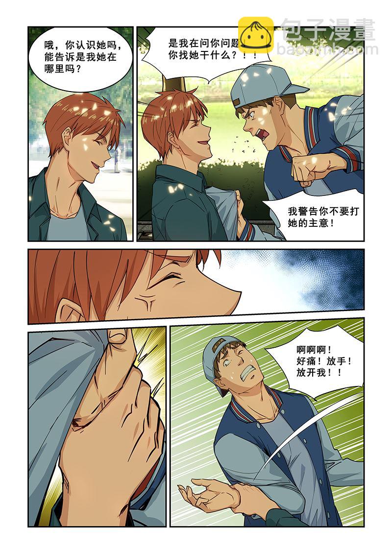 第265话-第265话