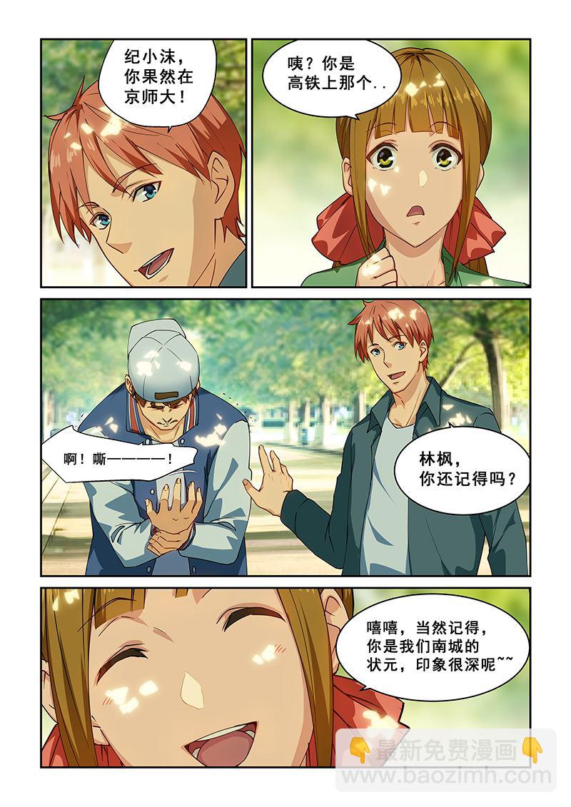 第265话-第265话