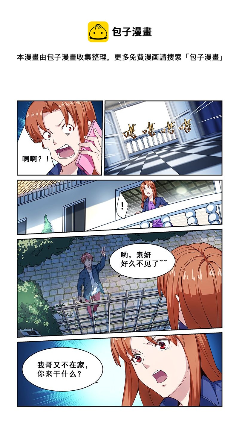 第267话-第267话