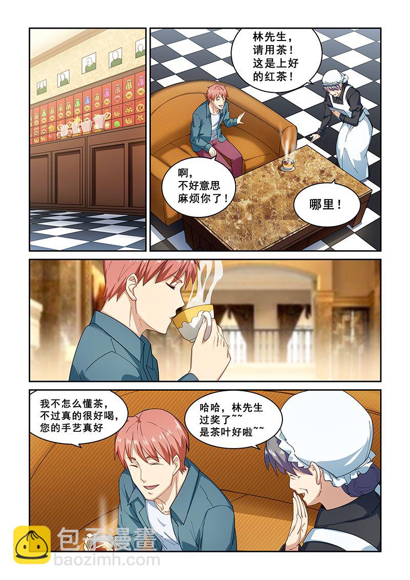 第267话-第267话
