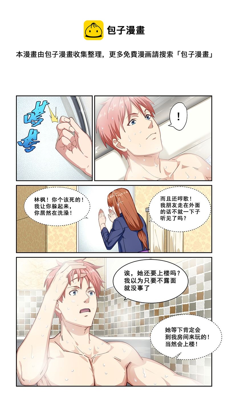 第269话-第269话