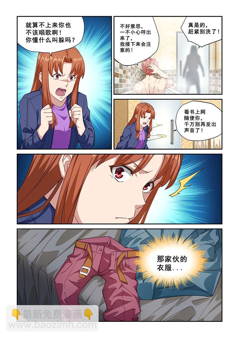 第269话-第269话
