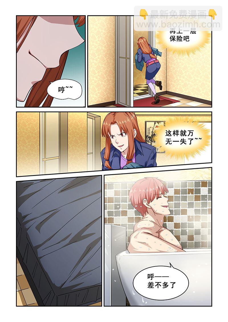 第269话-第269话