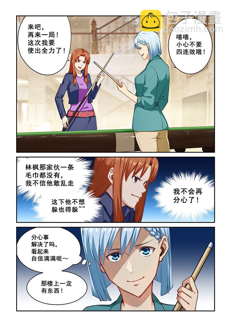 第269话-第269话