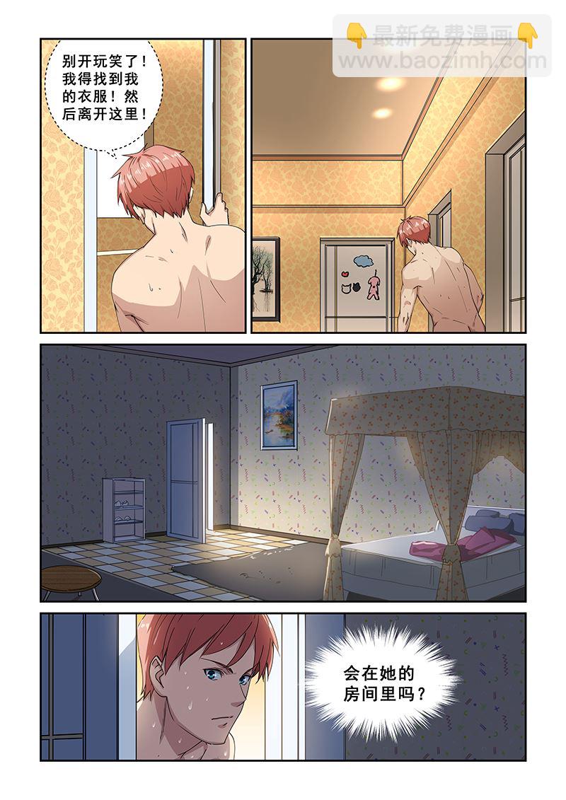第269话-第269话