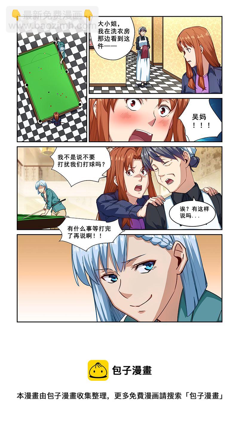第269话-第269话