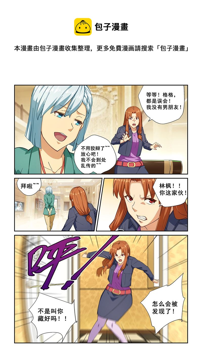 第271话-第271话