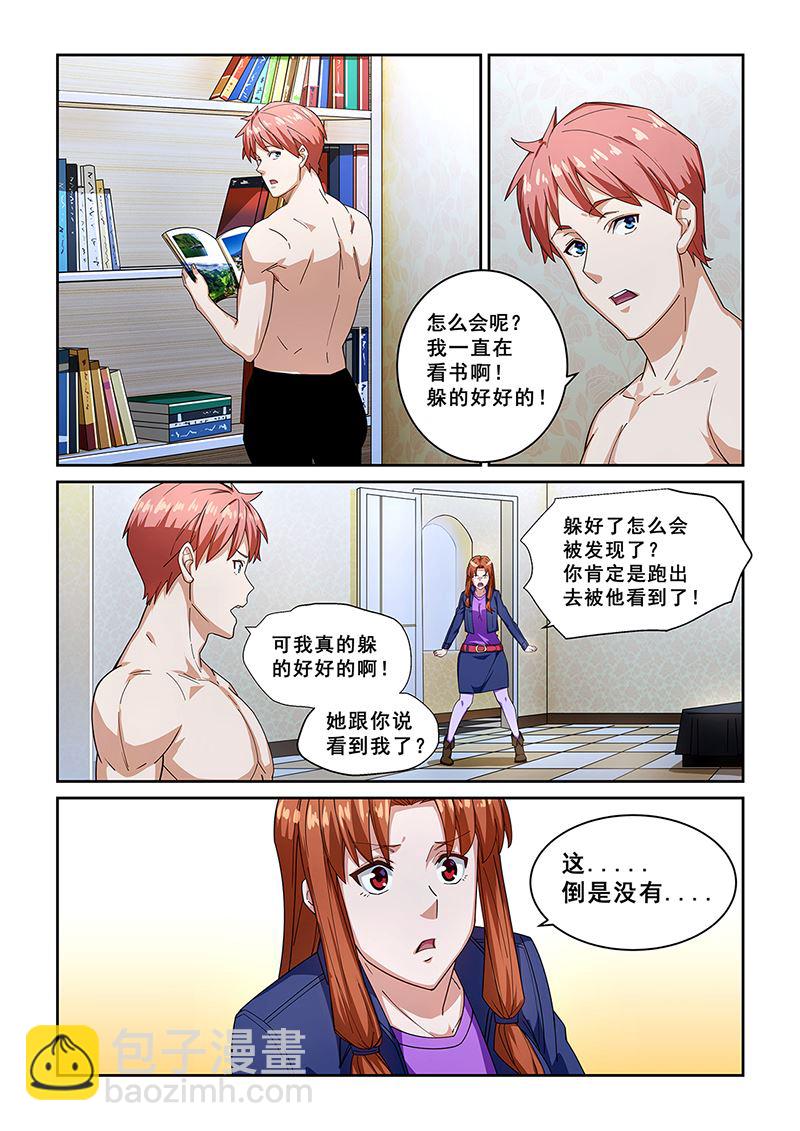 第271话-第271话