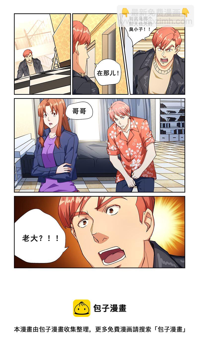 第271话-第271话
