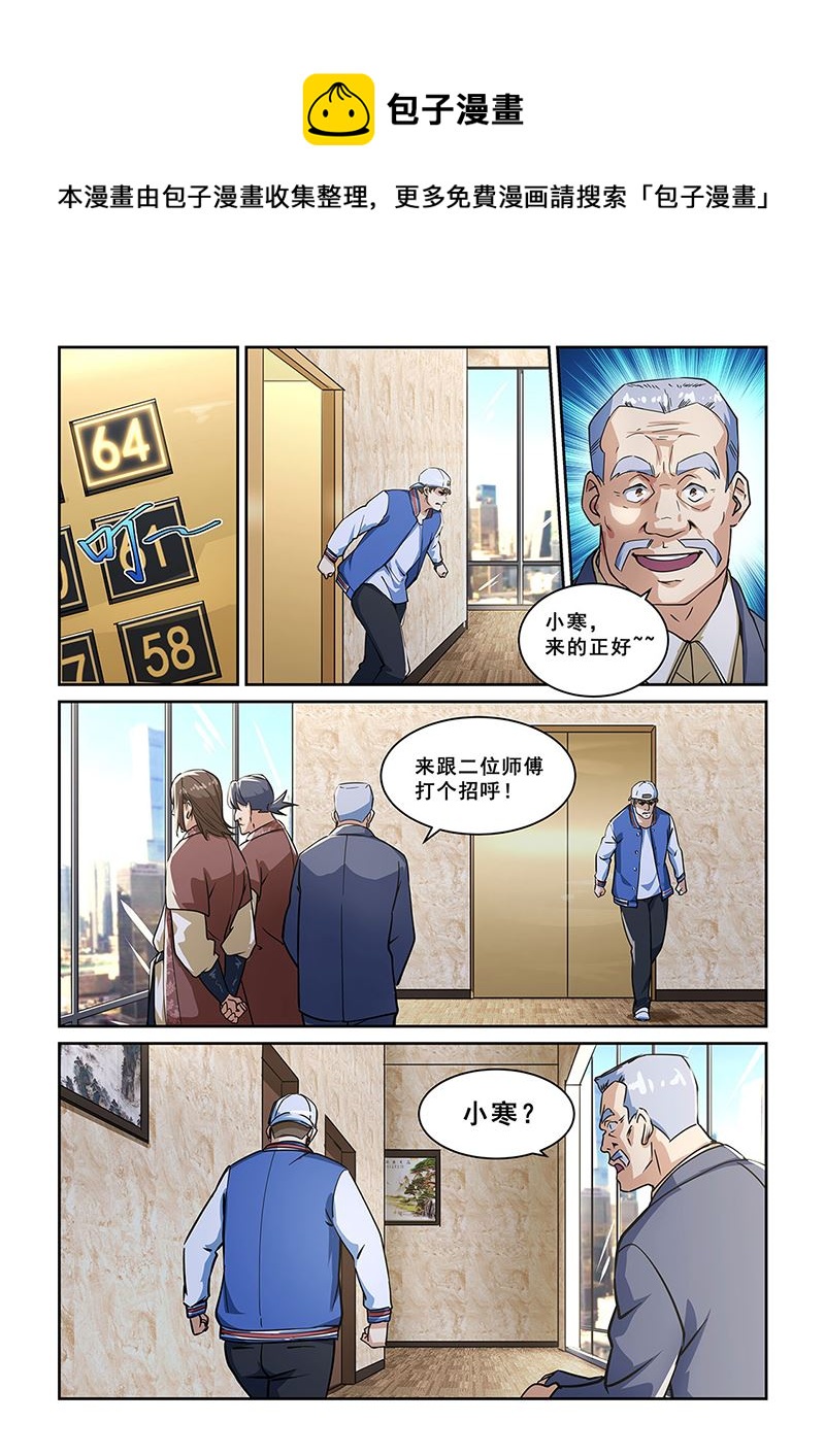 第273话-第273话
