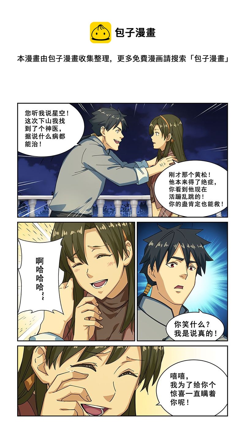 第275话-第275话