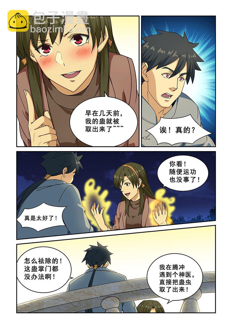 第275话-第275话