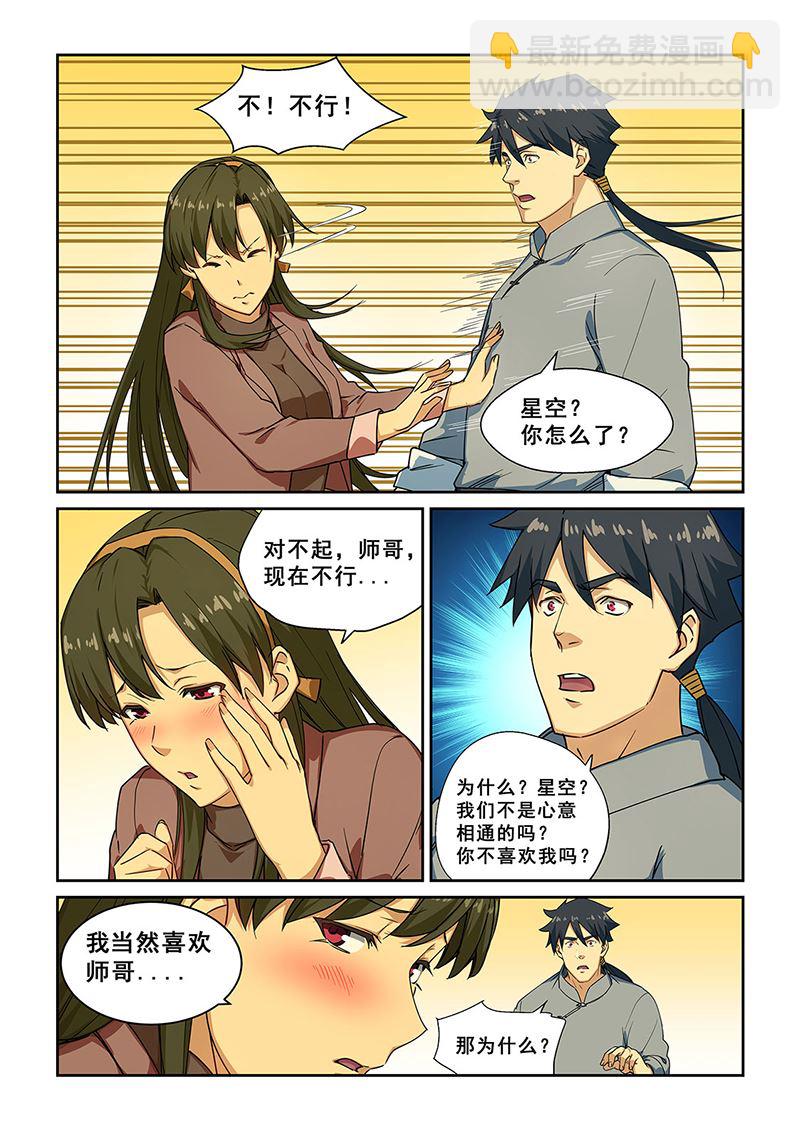 第275话-第275话
