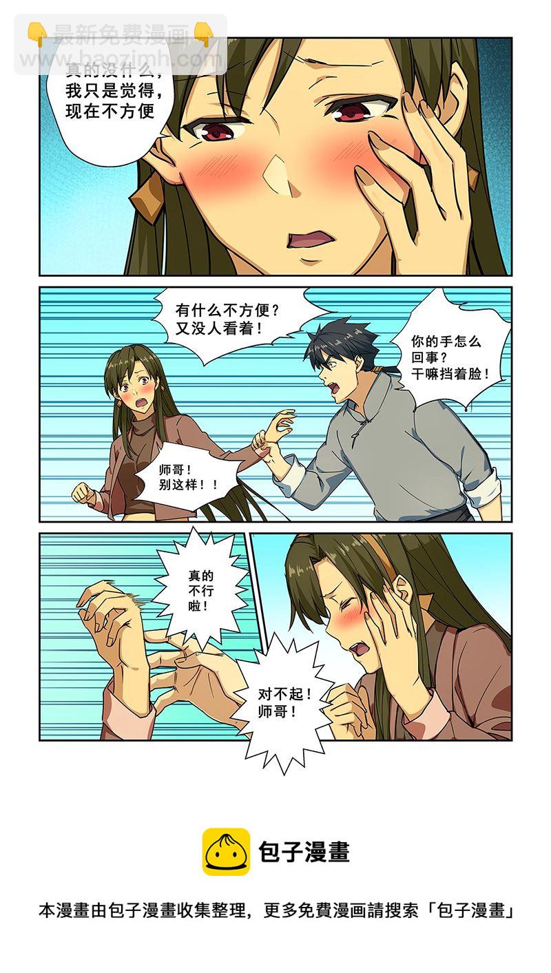 第275话-第275话