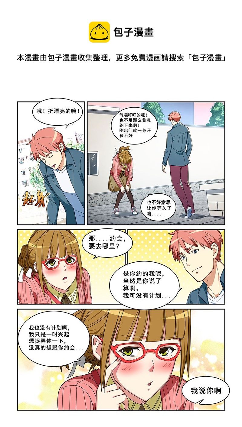 277-第277话