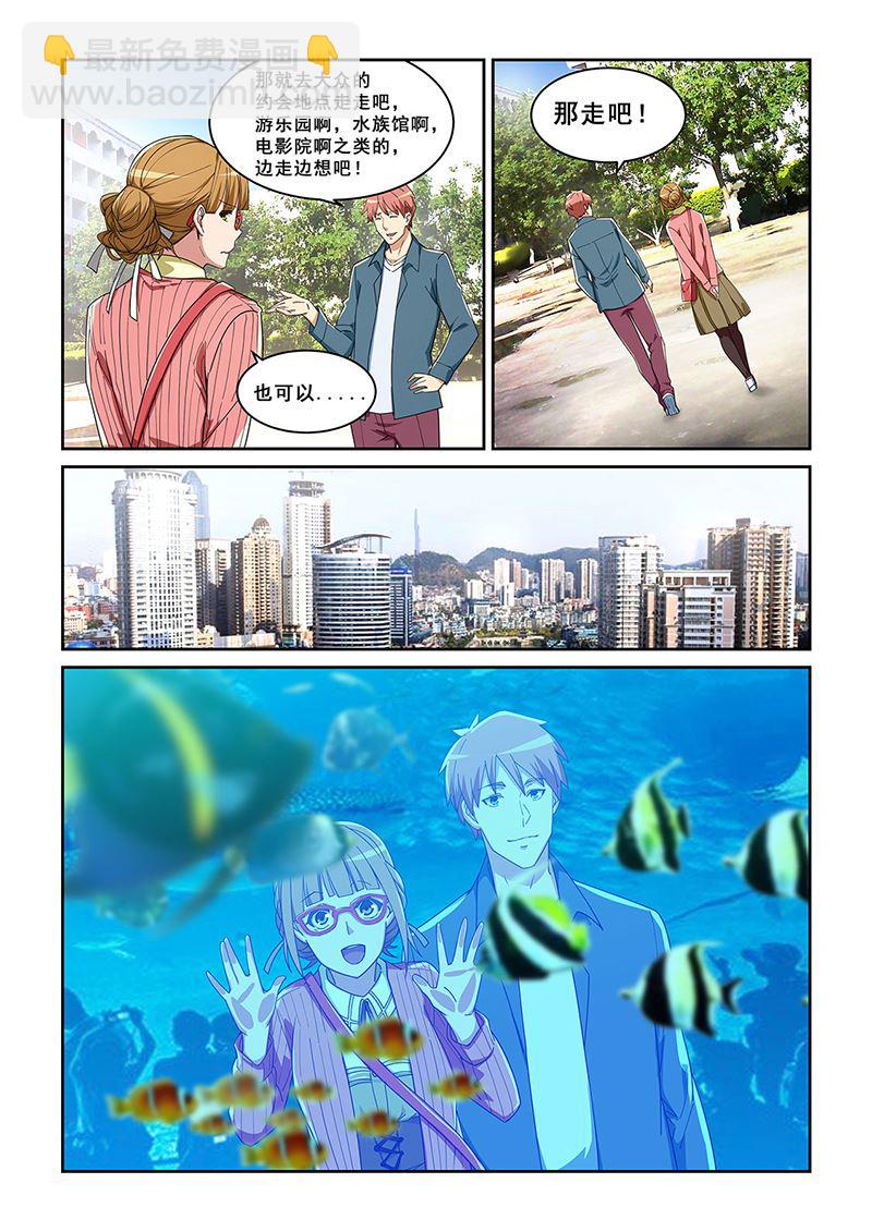 277-第277话