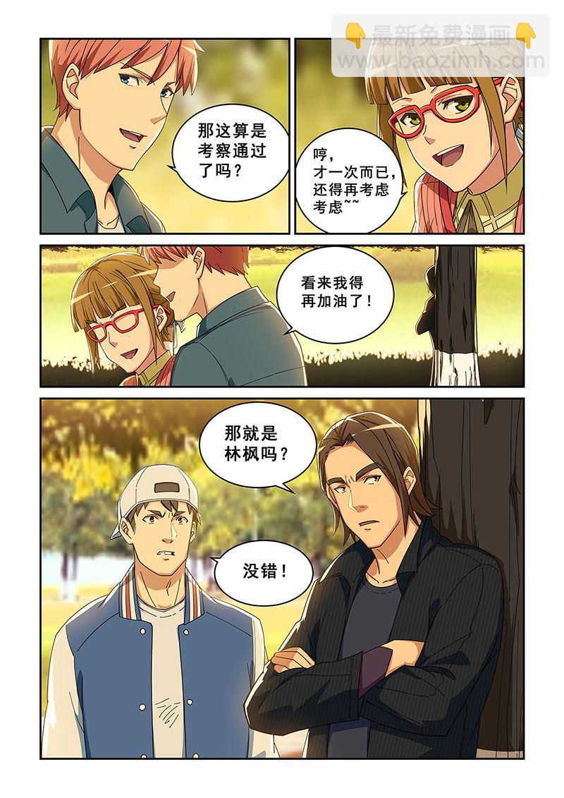 277-第277话