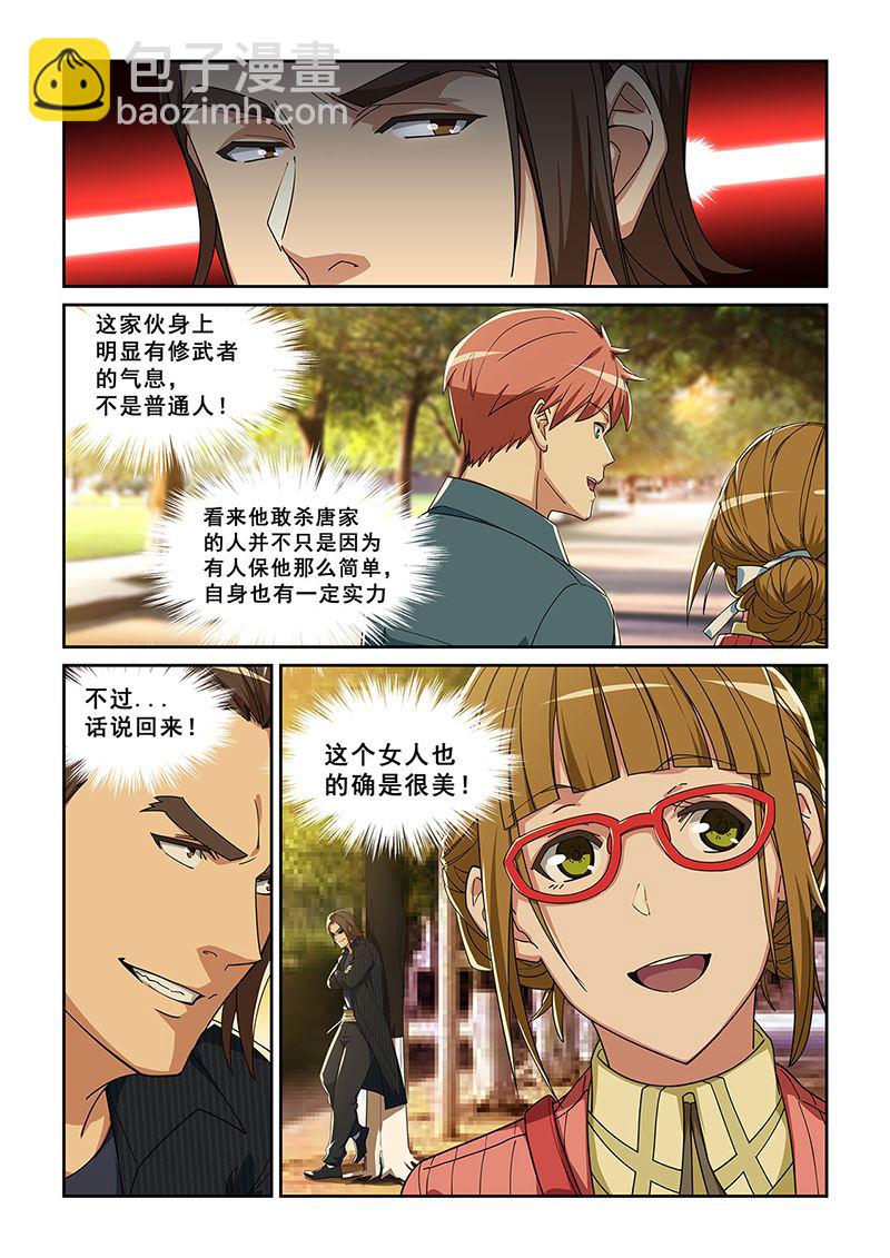 277-第277话