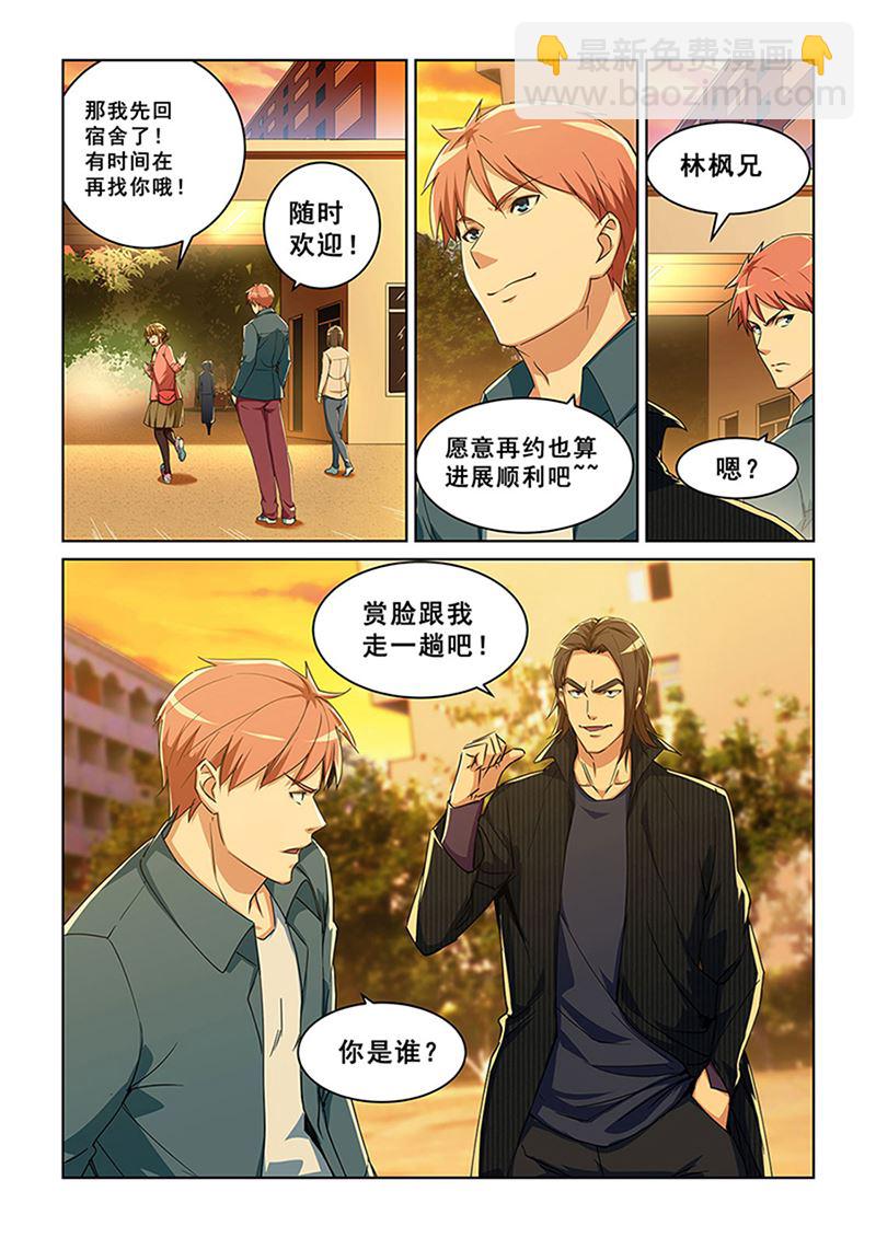277-第277话