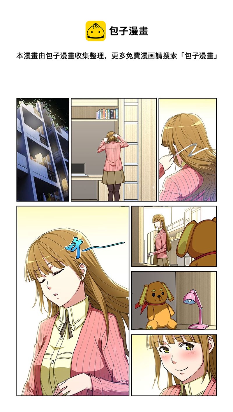 283-第283话