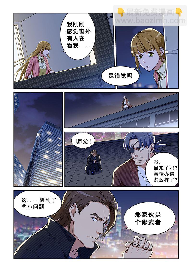 283-第283话