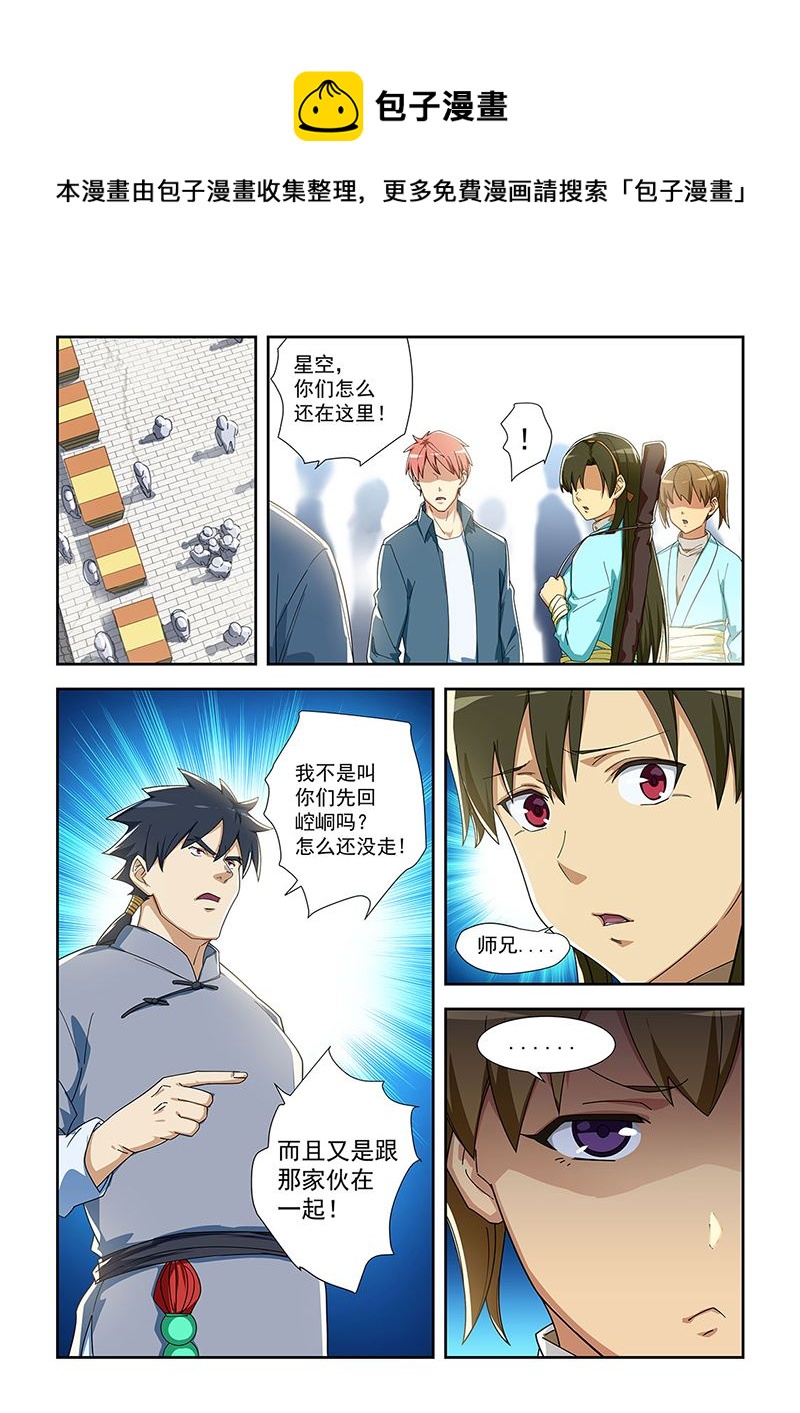 285-第285话