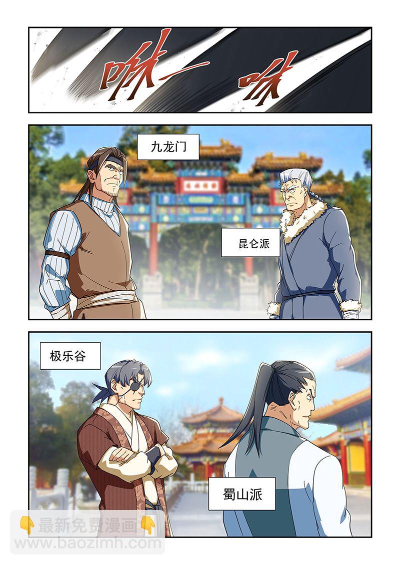 285-第285话