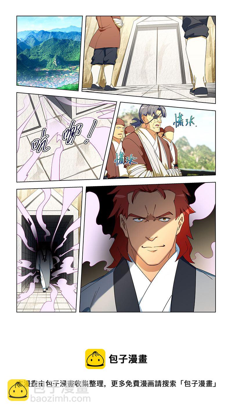 第299话 囚禁-第299话