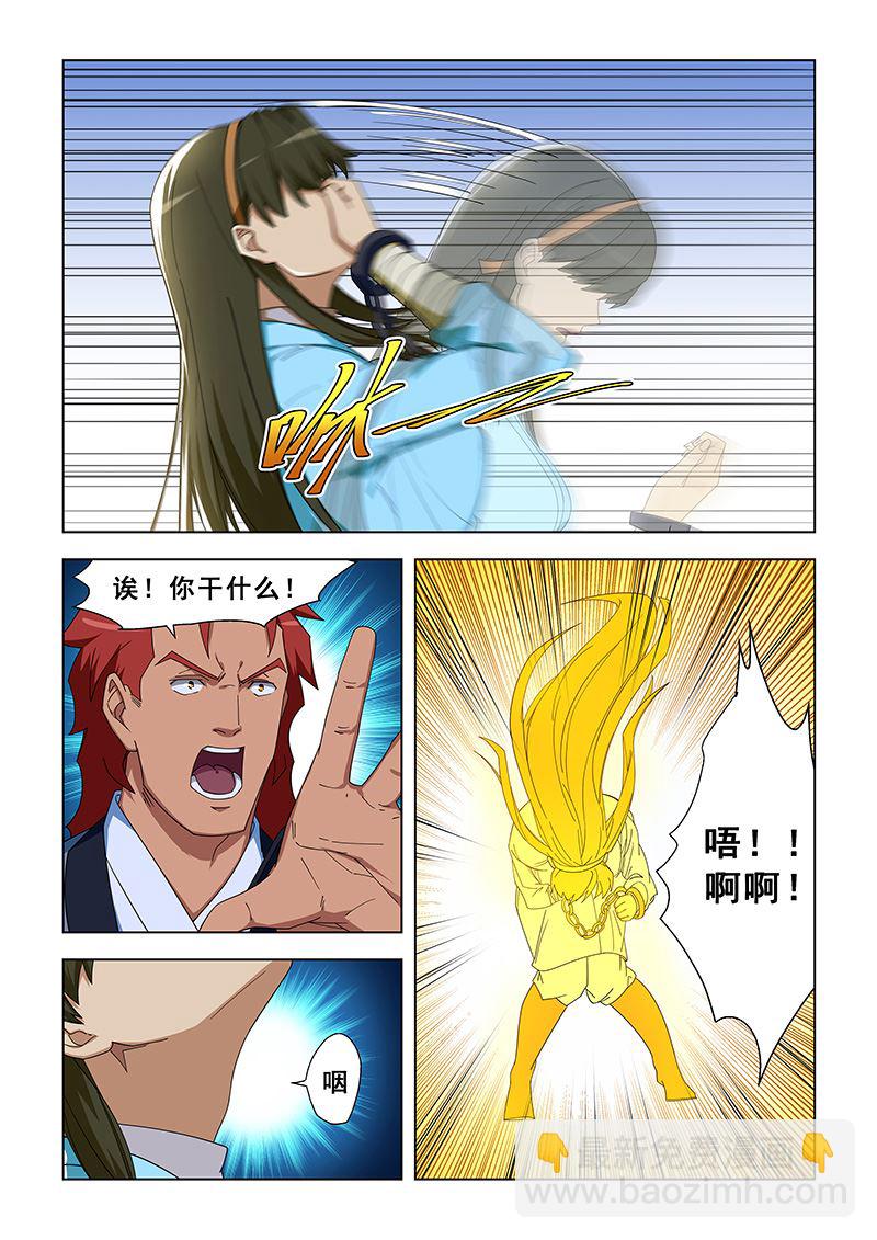 第303话 一人承担-第303话
