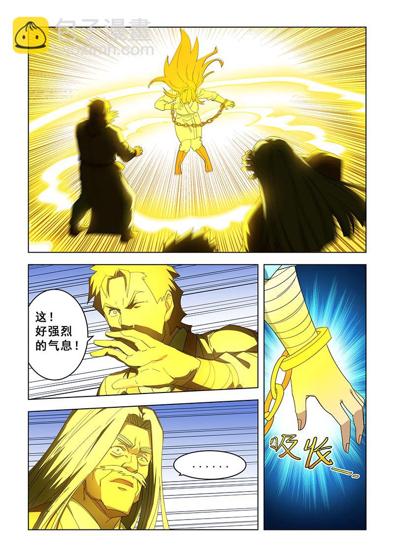 第303话 一人承担-第303话