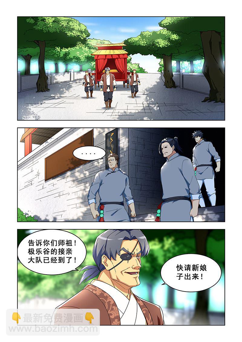 第305话 准备上路-第305话