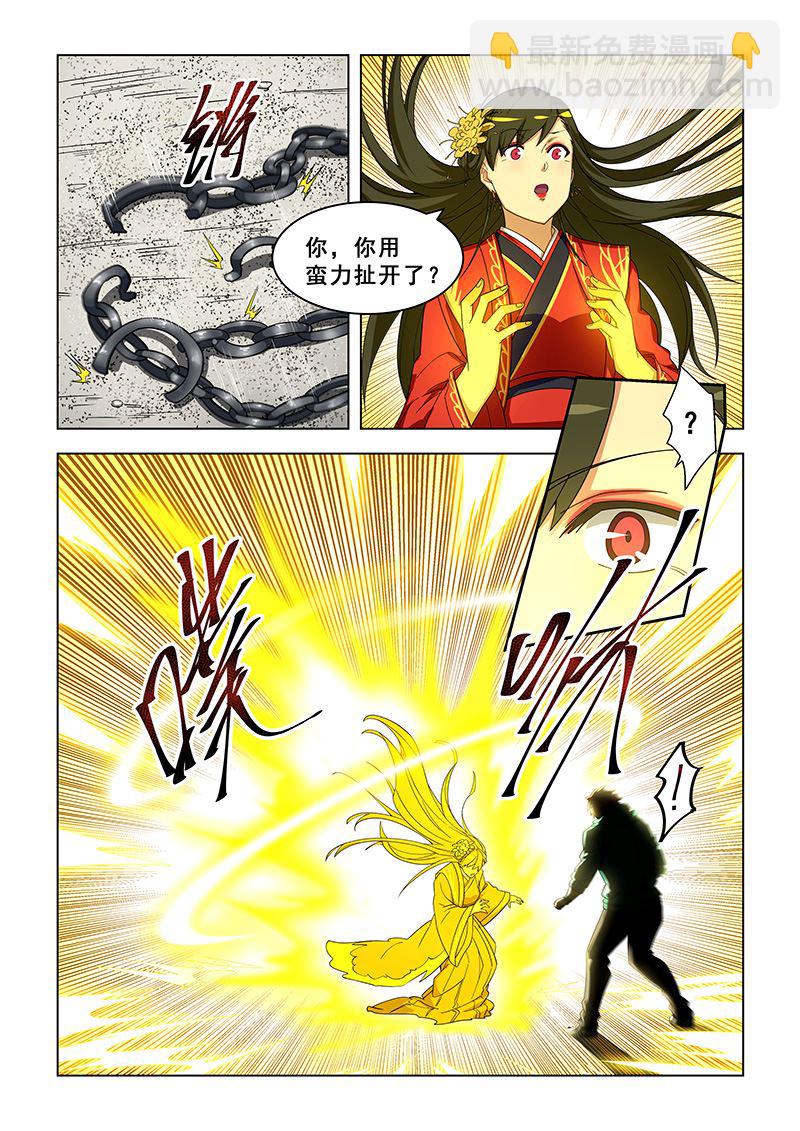 第307话 铁砂掌的威力-第307话