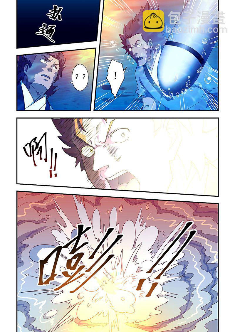 第311话 导弹的威力-第311话