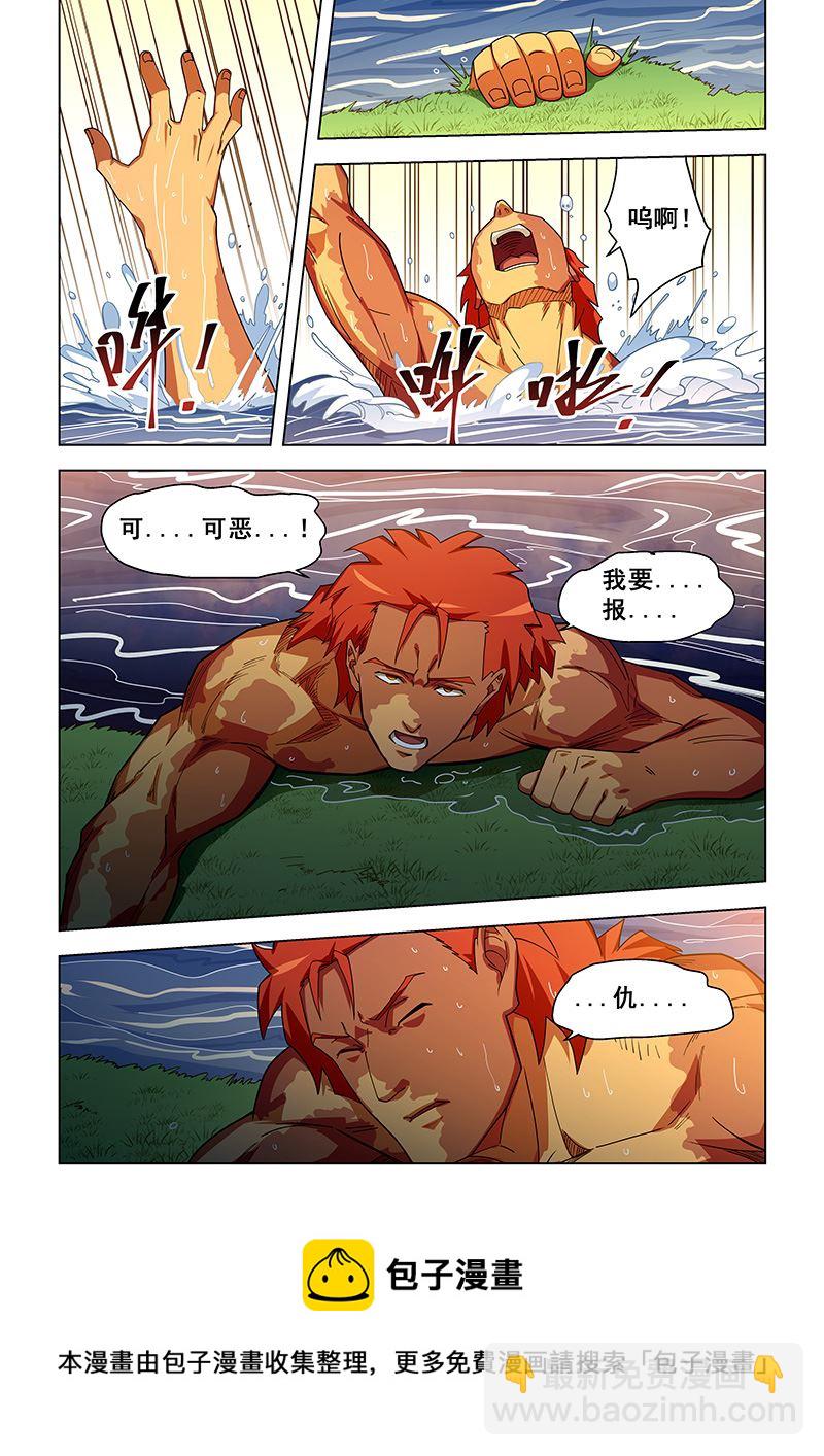 第311话 导弹的威力-第311话