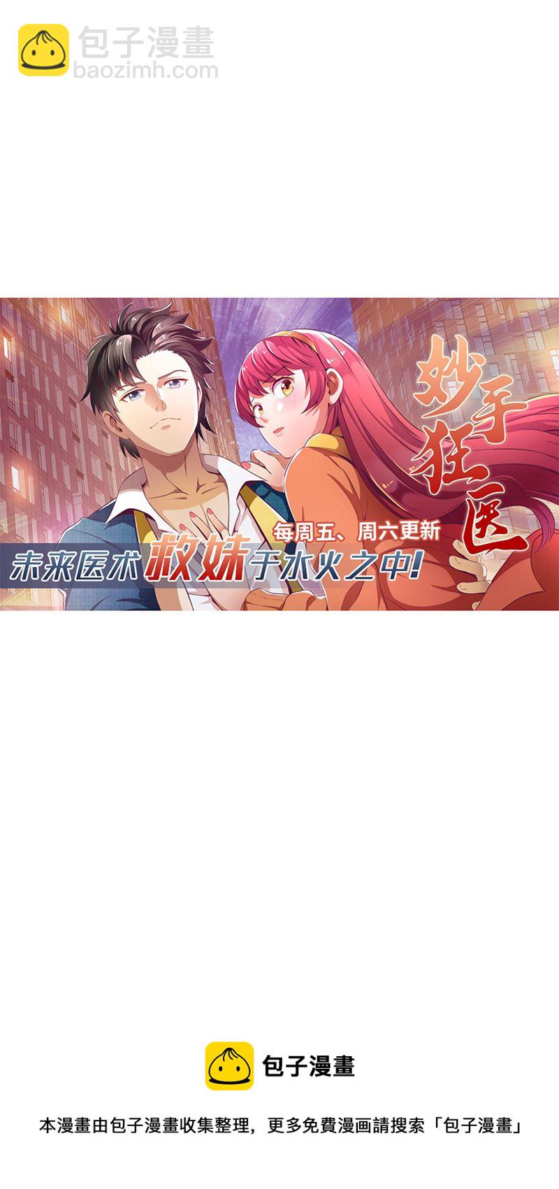 第319话 同意了吗？-第319话