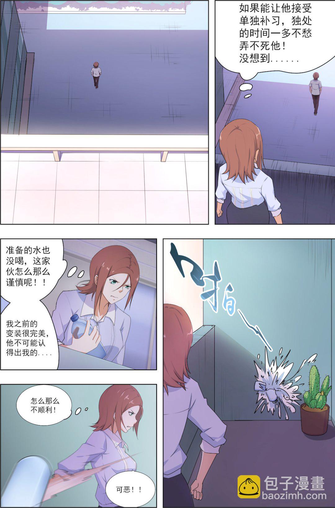 第33话 她们俩的芳心一个都不能少-第33话