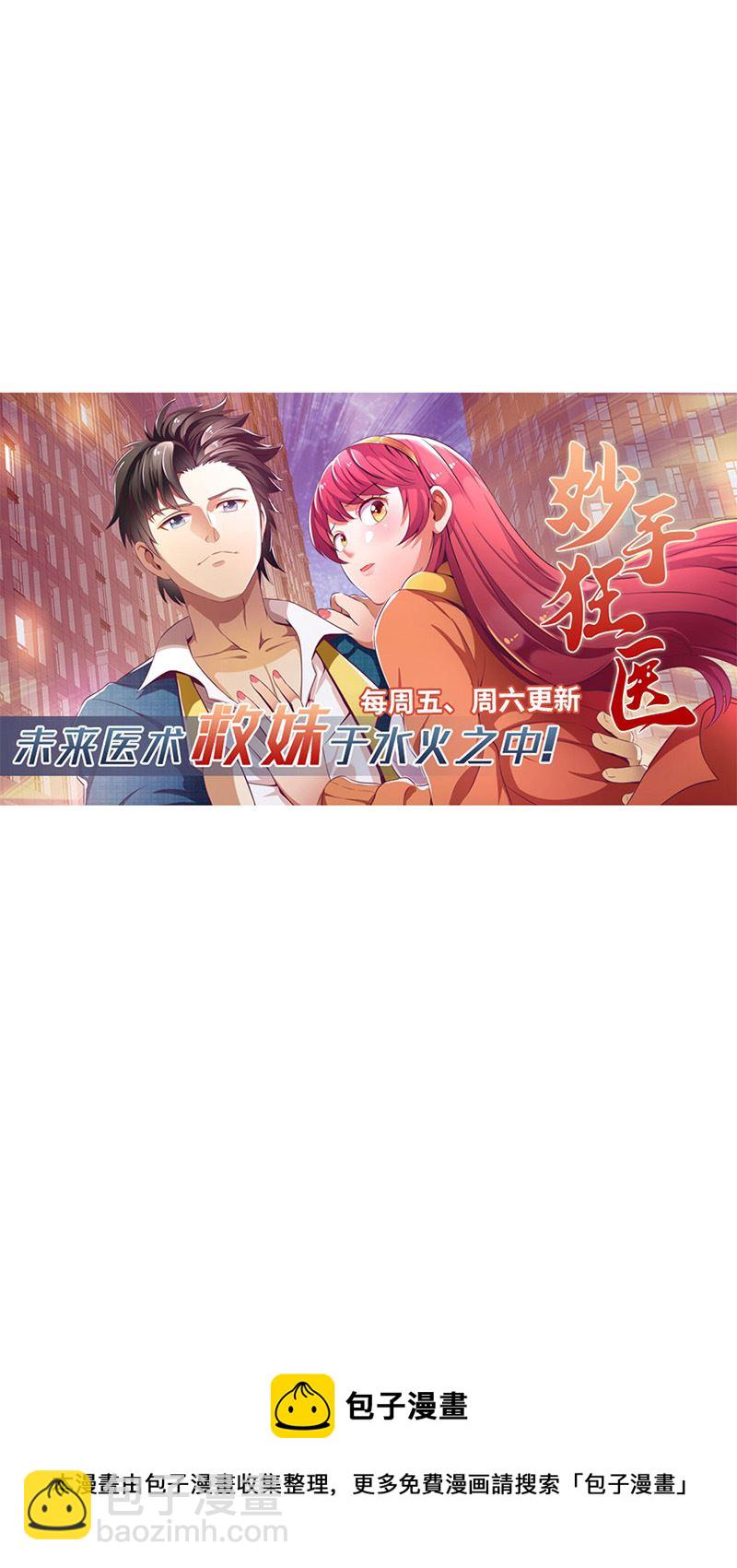 第327话 不必谦虚-第327话