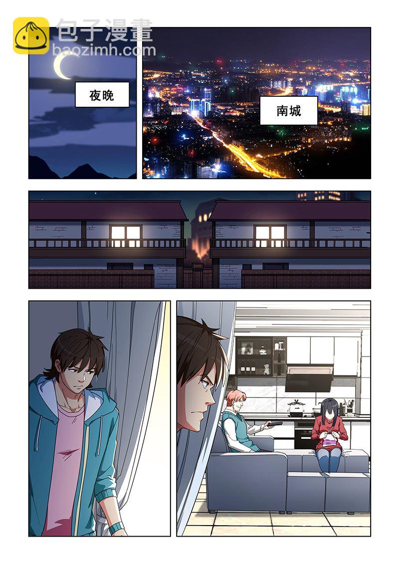 第329话 就用这个长相-第329话