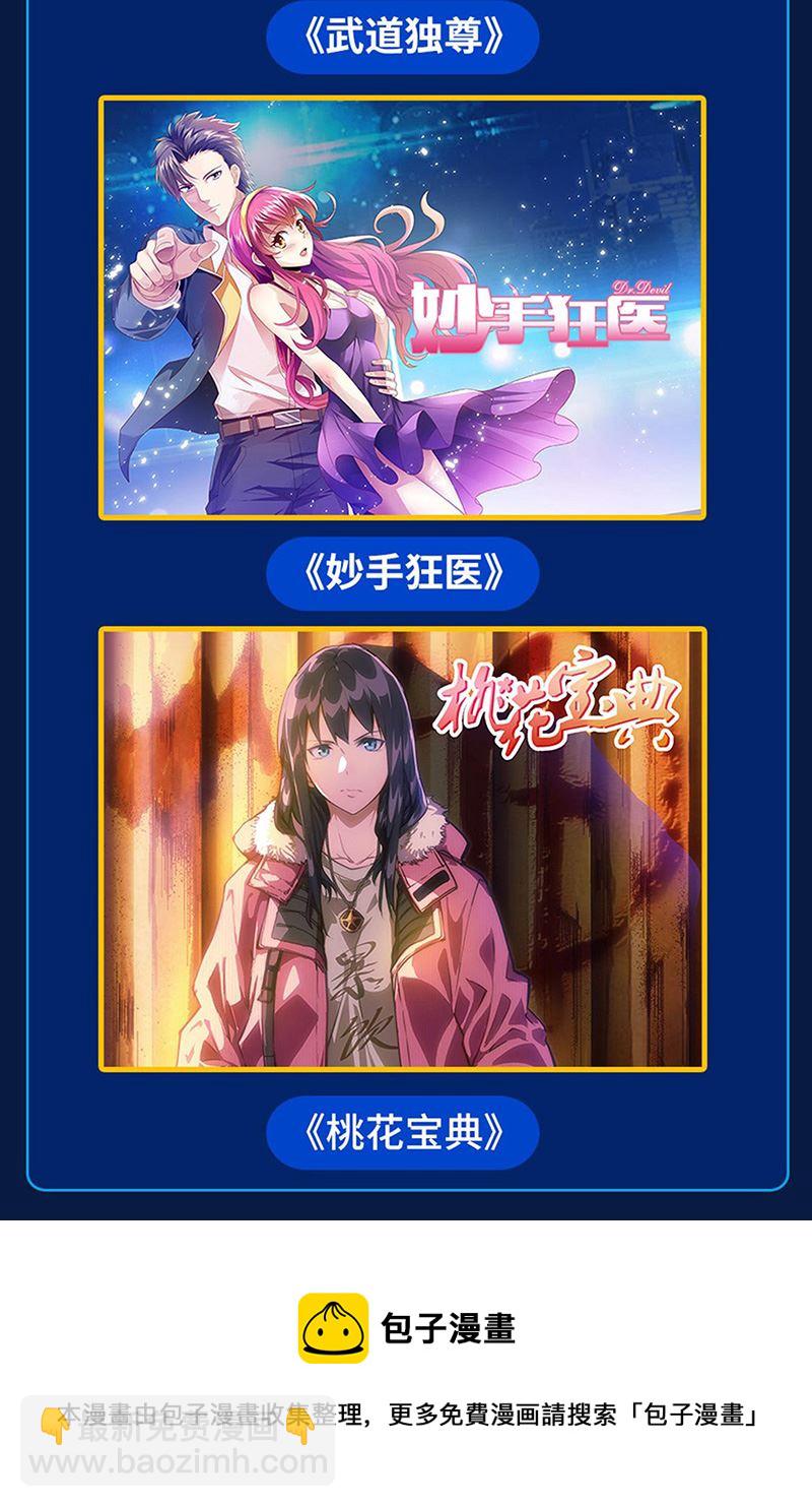 第333话 四世红颜-第333话